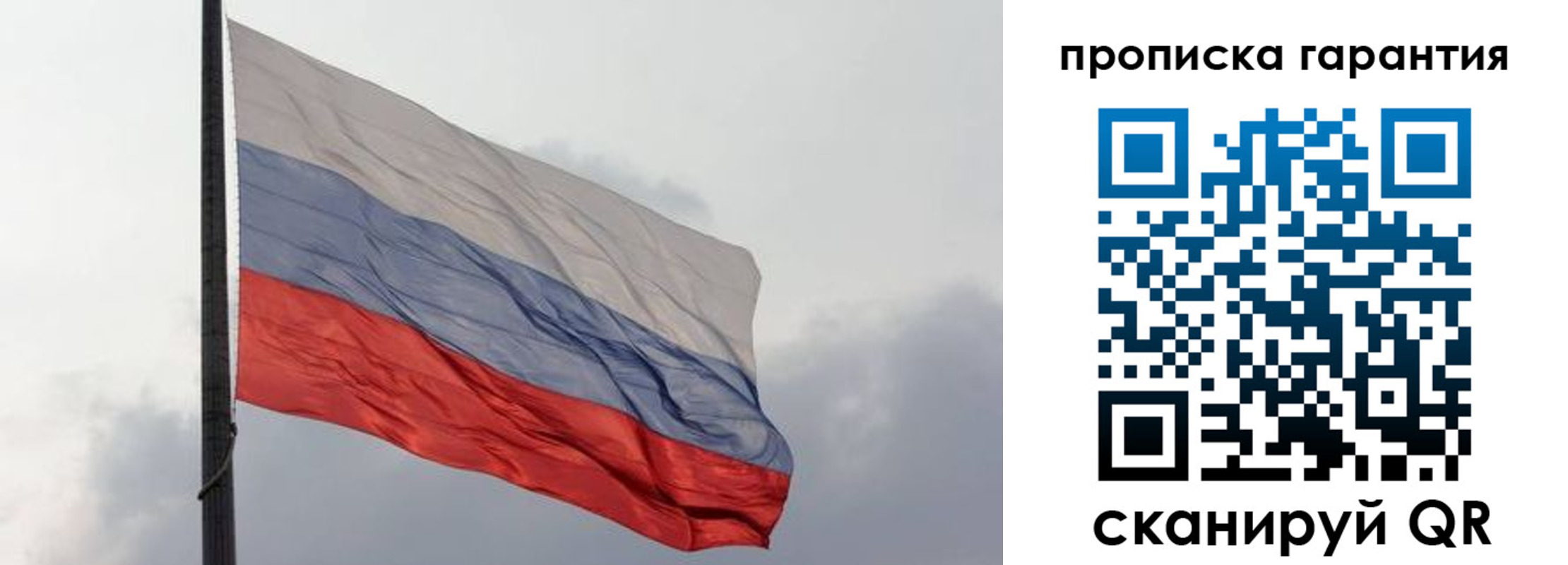 временная регистрация поиск в Шимановске